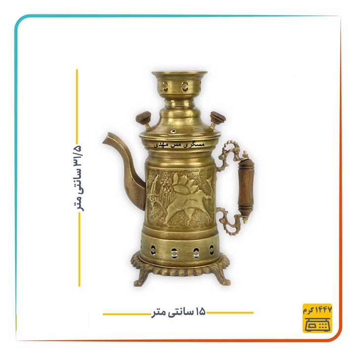 کتری شکاری طرح دار انتیک کد 411